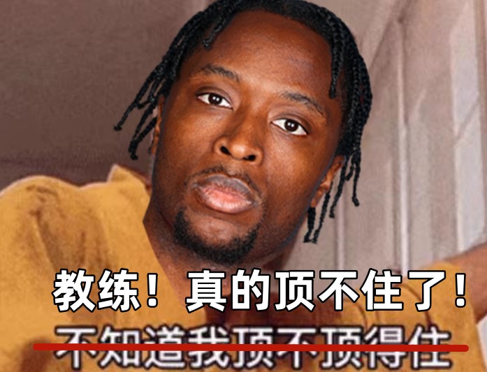  全场出战37分钟！领先快30分阿努诺比轻伤不下场 跪在场上直喘气