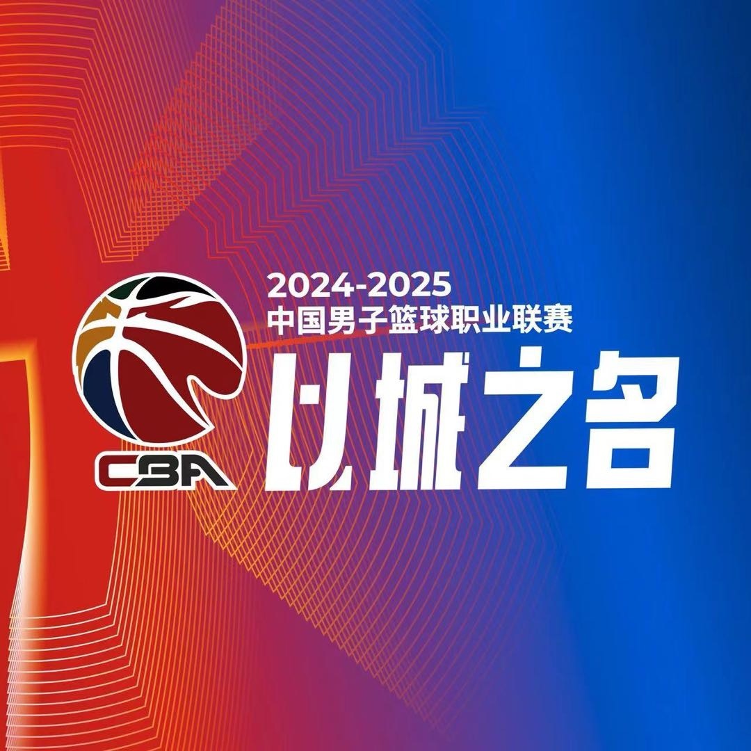  CBA综述：同曦力克新疆 辽宁惜败青岛 广东险胜北控 浙江不敌广厦