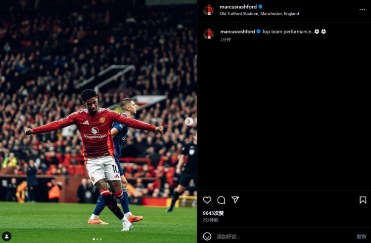  梅开二度！✨拉什福德庆祝大胜埃弗顿：顶级的团队表现⚽⚽