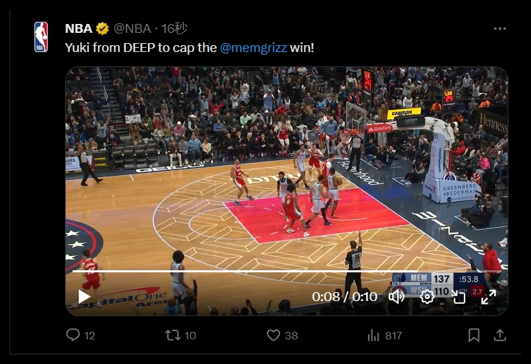  牌面！NBA官推特地发布河村本场唯一的运动战进球：保证灰熊胜利~
