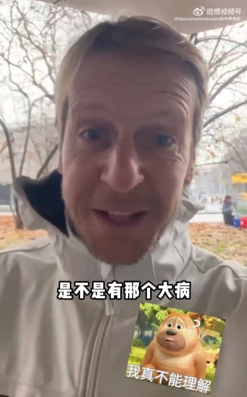  安布罗西尼：因扎吉特别迷信，重要比赛前都会挑选“好运内衣”