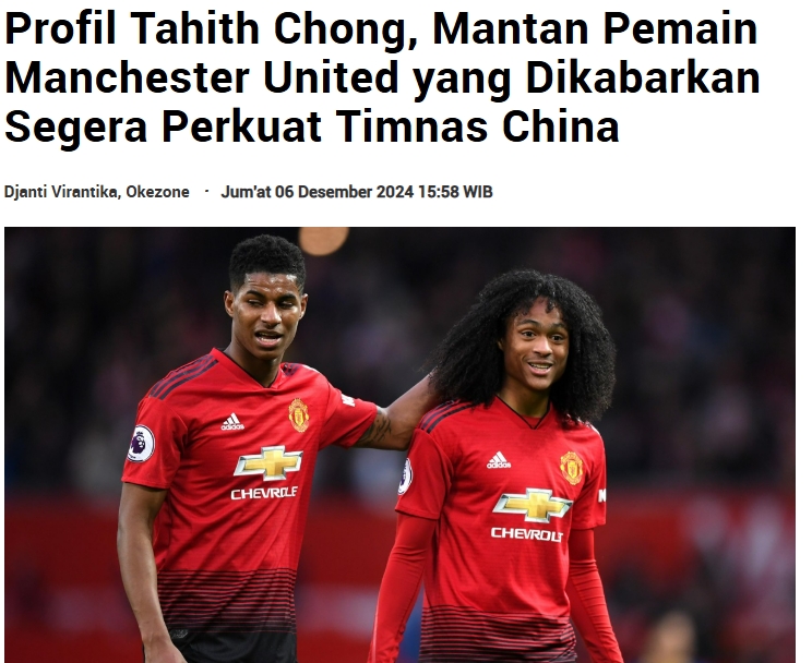  印尼媒：中国国家队将很快归化前曼联前锋陈达毅等5名球员