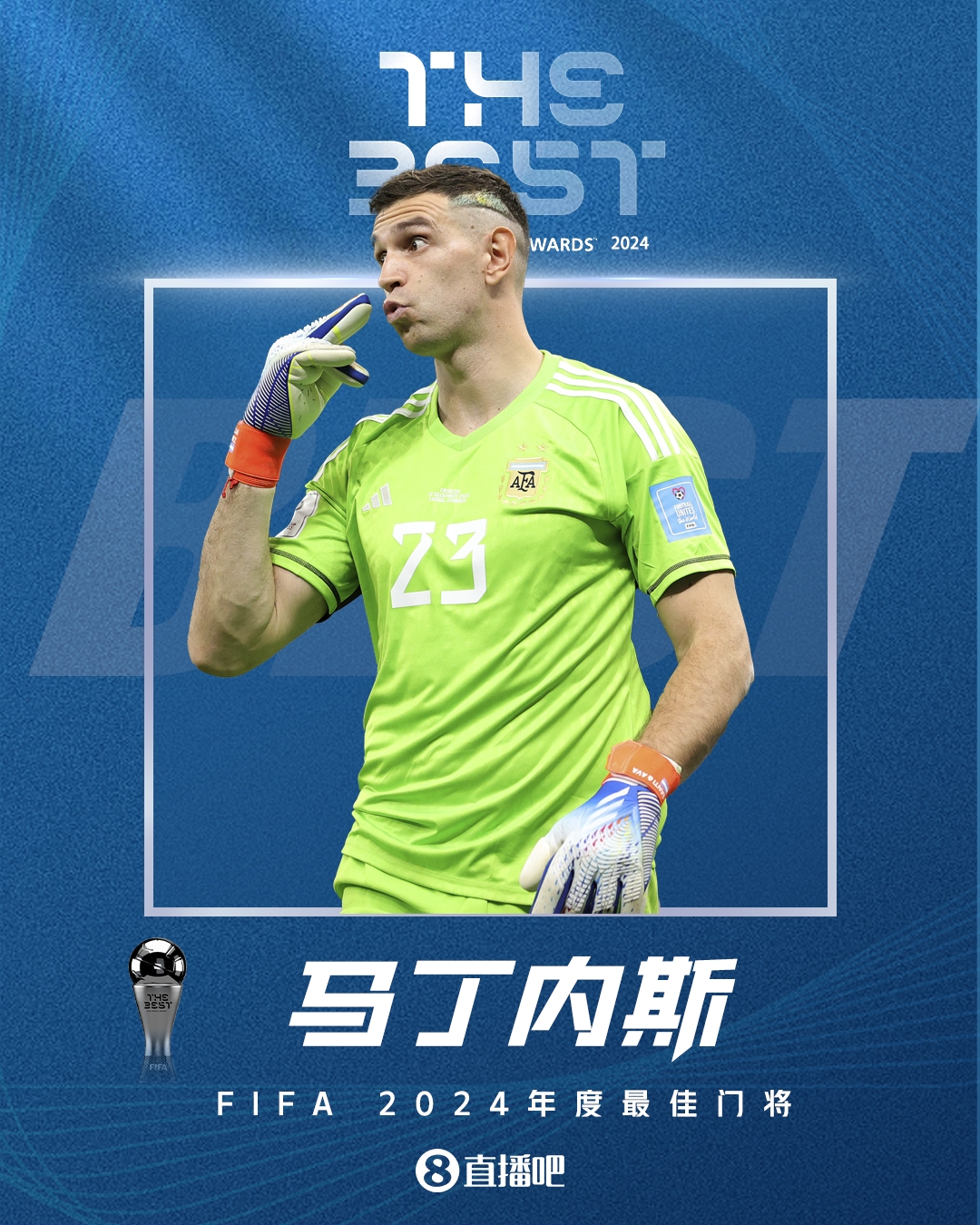  三年两获奖！官方：马丁内斯当选FIFA2024年度最佳门将