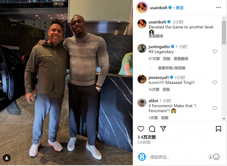  传奇相逢！博尔特社媒晒与罗纳尔多合照：将足球提升到另一个水平