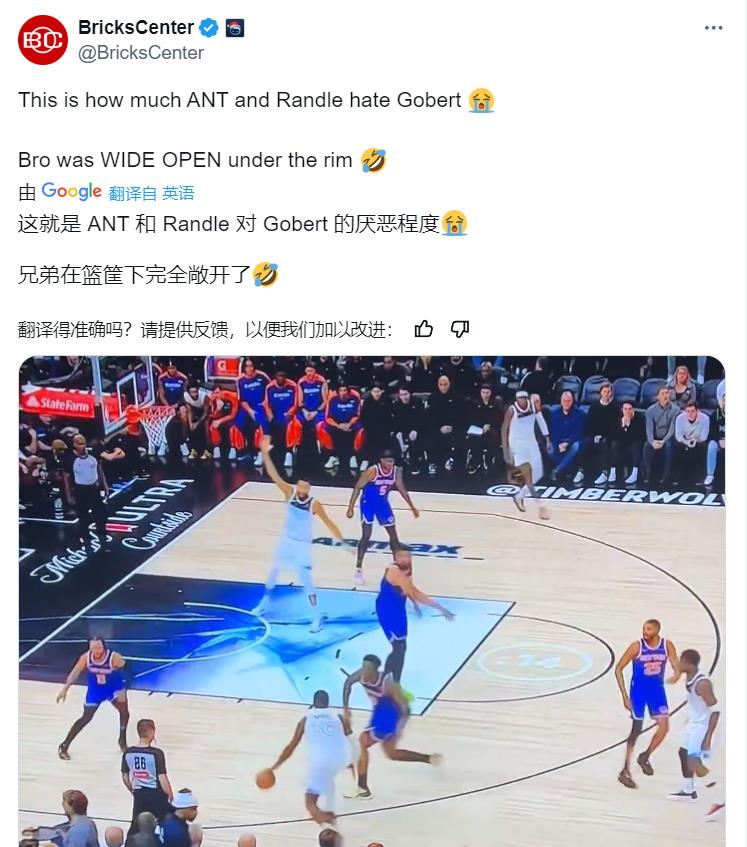  无视空位的戈贝尔！美媒：华子和兰德尔有多讨厌他啊