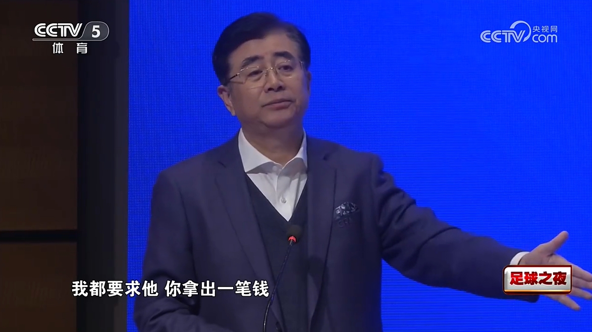  宋凯：我要求赞助商拿一笔钱，如果有去五大联赛的小孩我们都支持