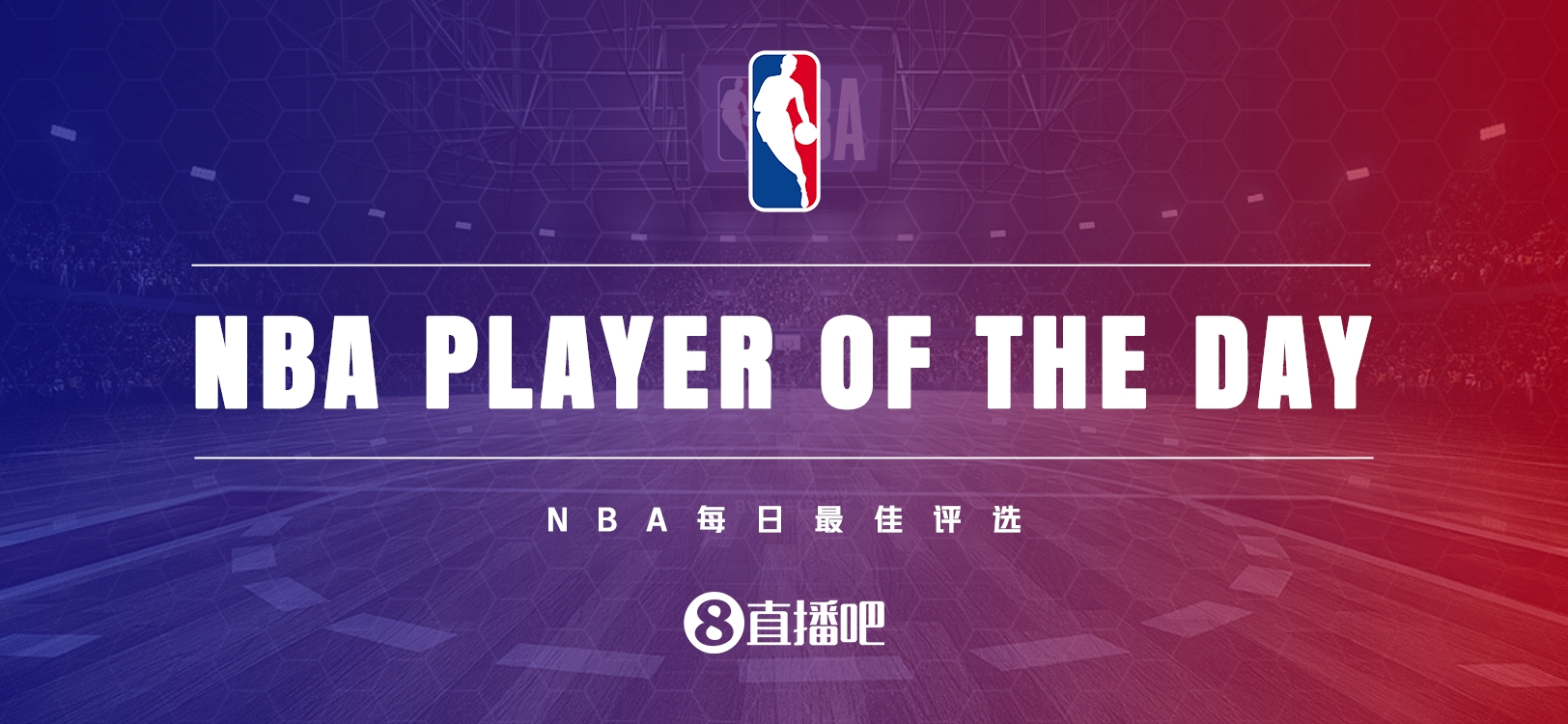  【直播吧评选】1月2日NBA最佳球员