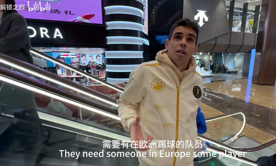  奥斯卡：中国需要有在欧洲优秀球队踢球的球员，就像篮球姚明一样