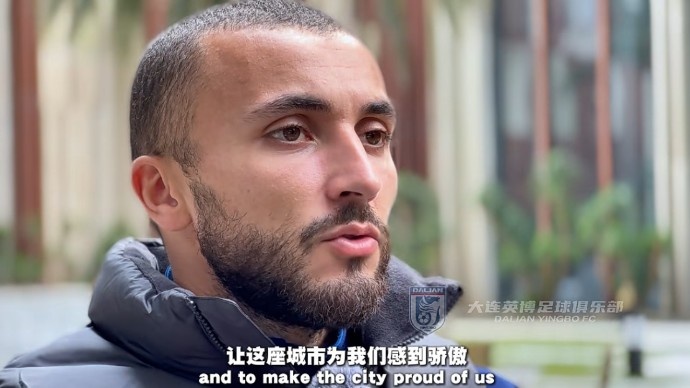  拉布亚德：去欧洲踢球能让中国球员快速成长 武磊是个例子