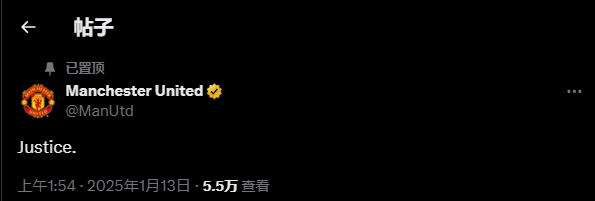  官方下场10人曼联赢阿森纳后官方社媒发