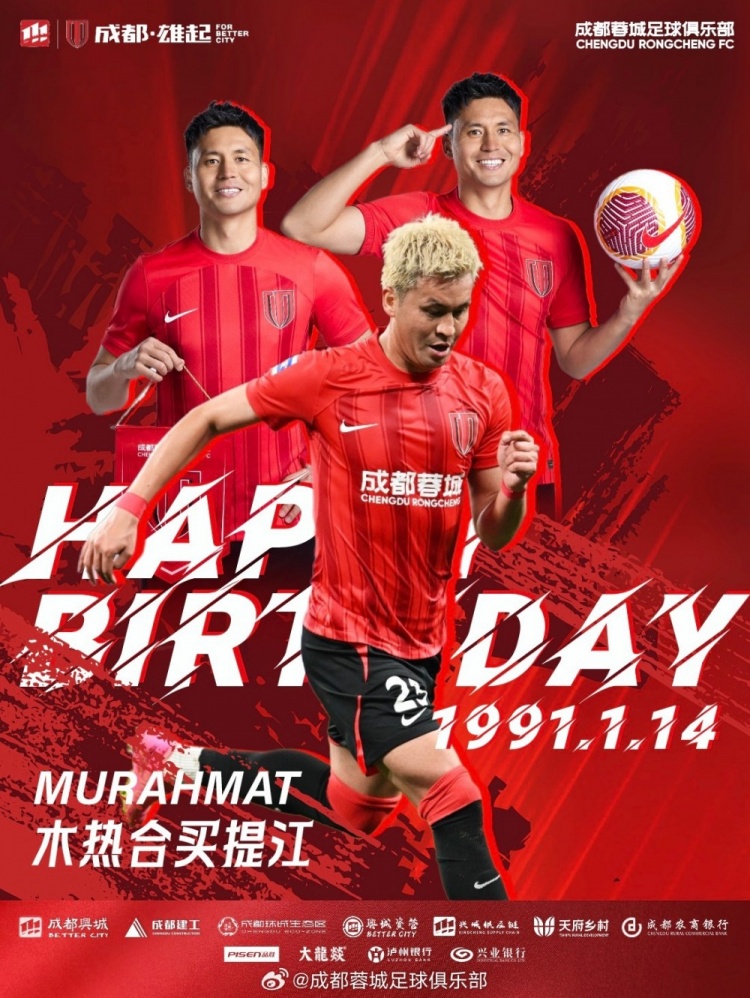  祝买提江生日快乐！