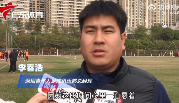  深圳青年人确定递补中甲，主教练：备战时间很紧但我们已未雨绸缪