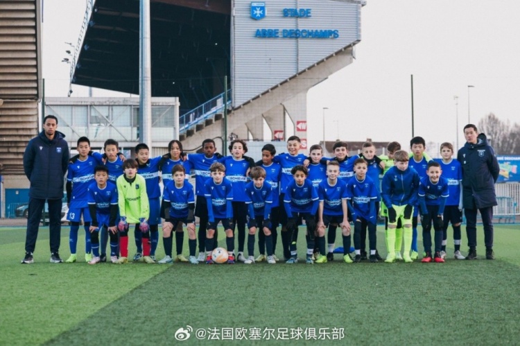 官方：中国小球员将与欧塞尔同龄球员同场竞技，为未来加入做准备
