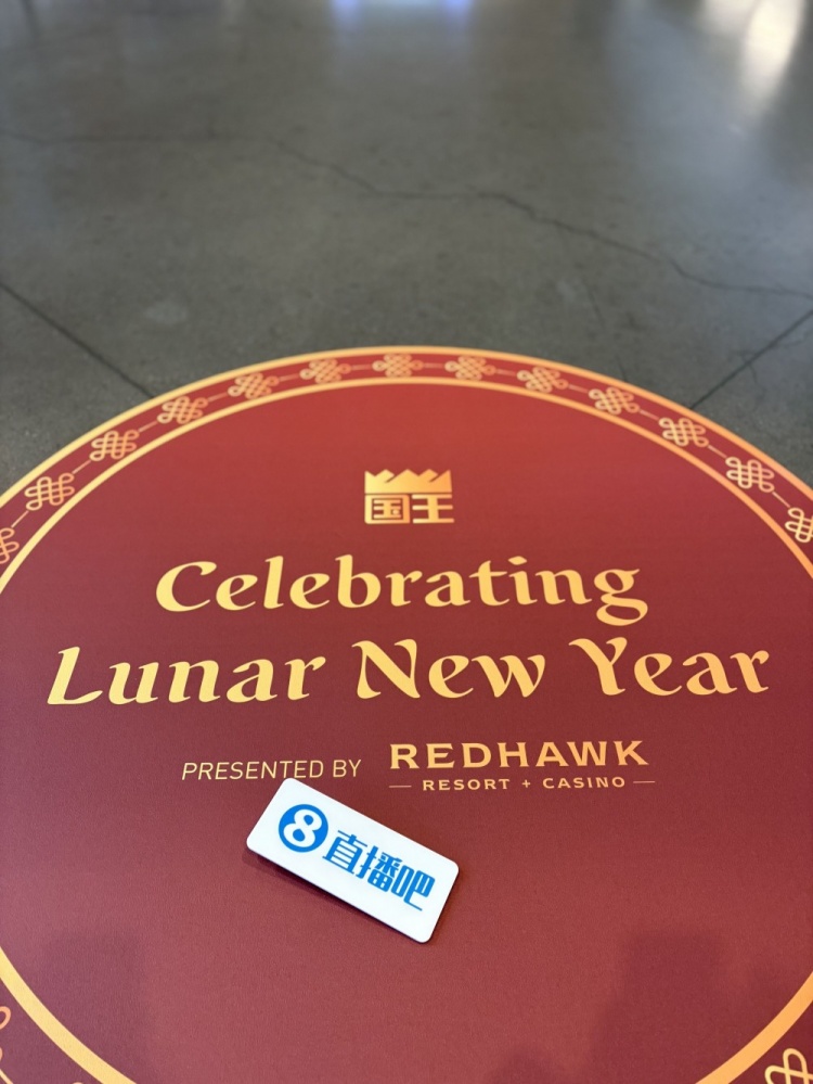  NBA赛场的春节元素！国王主场庆祝新年
