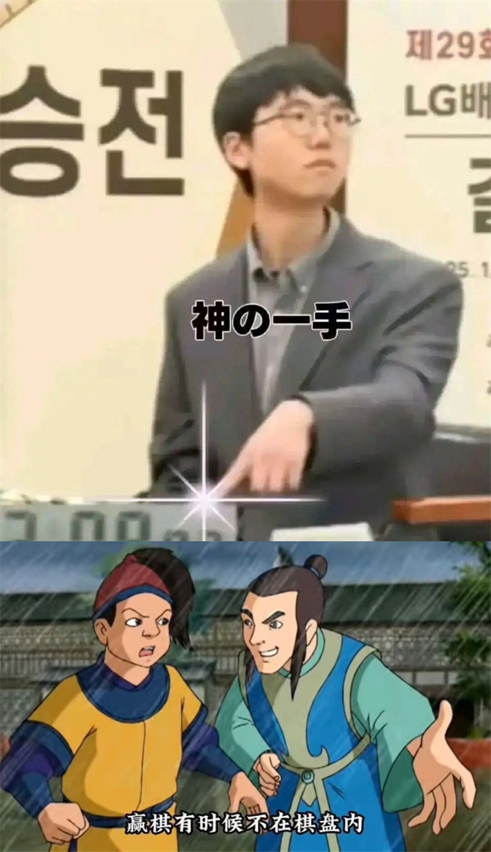  今日趣图：曼城登顶东部第一！仁&皇&尤文&巴黎为西部附加赛而战