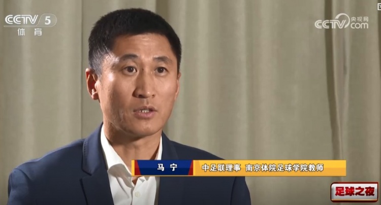  马宁：正探索裁判培养新模式，希望通过高校培养更多优秀裁判员