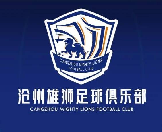  津媒：中超俱乐部换帅工作进入尾声，仅剩沧州未公布新帅人选