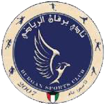 伯根logo
