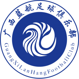 广西蓝航logo