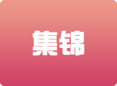  2025年03月21日 世预赛-巴西2-1哥伦比亚升至第二，维尼修斯造点+世界波绝杀！