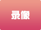  2025年03月21日 世预赛南美区第13轮 巴西vs哥伦比亚 全场录像