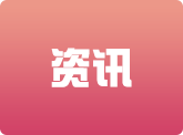 意媒：尤文或将冬窗新援阿尔贝托-科斯塔外租，租去其他意甲球队